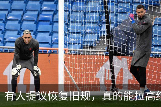 有人提议恢复旧规，真的能拉高结婚率、降低离婚率吗？